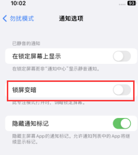 苹桓台果维修分享iPhone主屏幕壁纸显得模糊怎么办