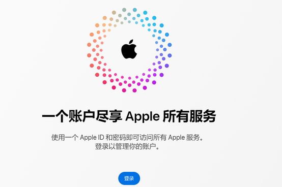 桓台iPhone维修中心分享iPhone下载应用时重复提示输入账户密码怎么办 