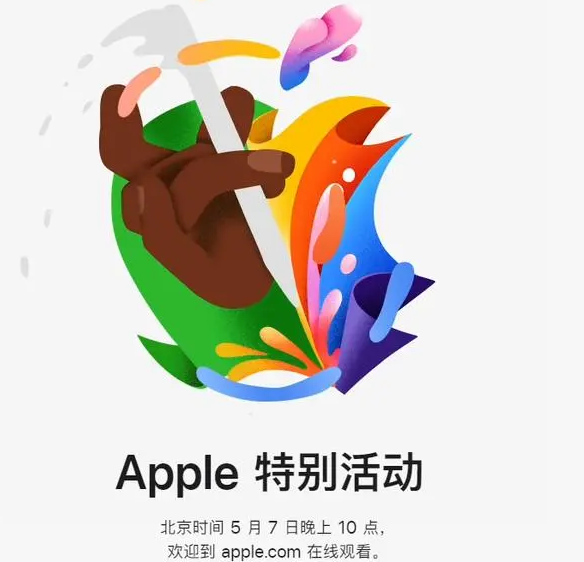 桓台桓台ipad维修服务点分享新款iPad Pro和iPad Air要来了