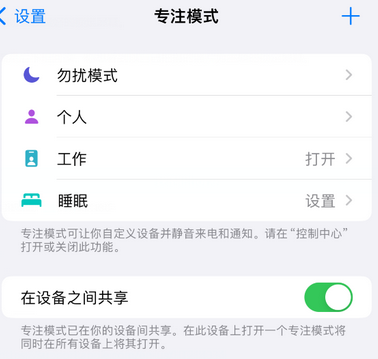 桓台iPhone维修服务分享可在指定位置自动切换锁屏墙纸 