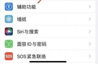 桓台苹果蓝牙维修店分享iPhone设置蓝牙设备接听电话方法