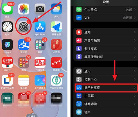 桓台苹果15换屏服务分享iPhone15屏幕常亮怎么办