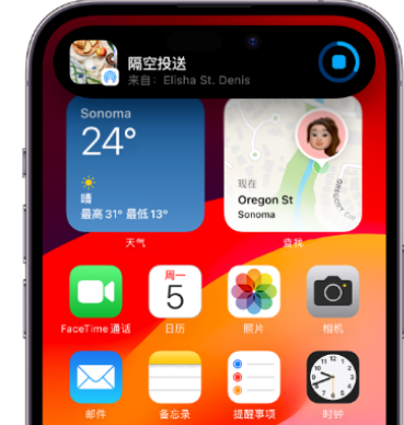 桓台apple维修服务分享两台iPhone靠近即可共享照片和视频