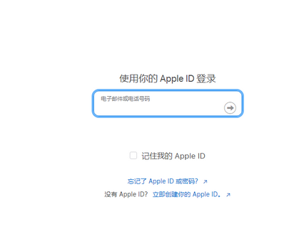 桓台苹桓台果维修网点分享iPhone如何查询序列号