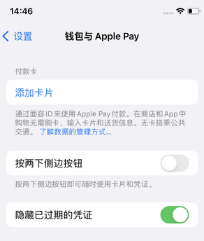 桓台苹果锁屏维修分享iPhone锁屏时声音忽大忽小调整方法