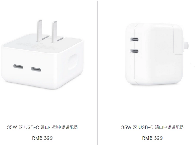 桓台苹果15服务店分享iPhone15系列会不会有35W有线充电