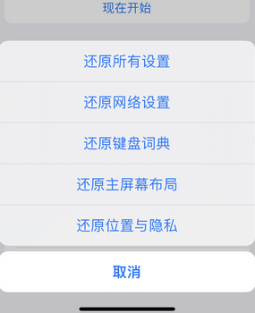 桓台apple服务站点分享iPhone上个人热点丢失了怎么办