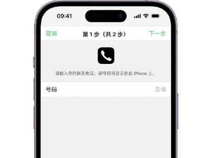 桓台apple维修店分享如何通过iCloud网页查找iPhone位置