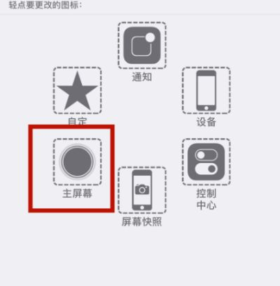 桓台苹桓台果维修网点分享iPhone快速返回上一级方法教程