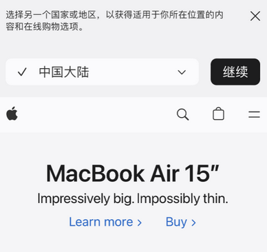 桓台apple授权维修如何将Safari浏览器中网页添加到桌面 