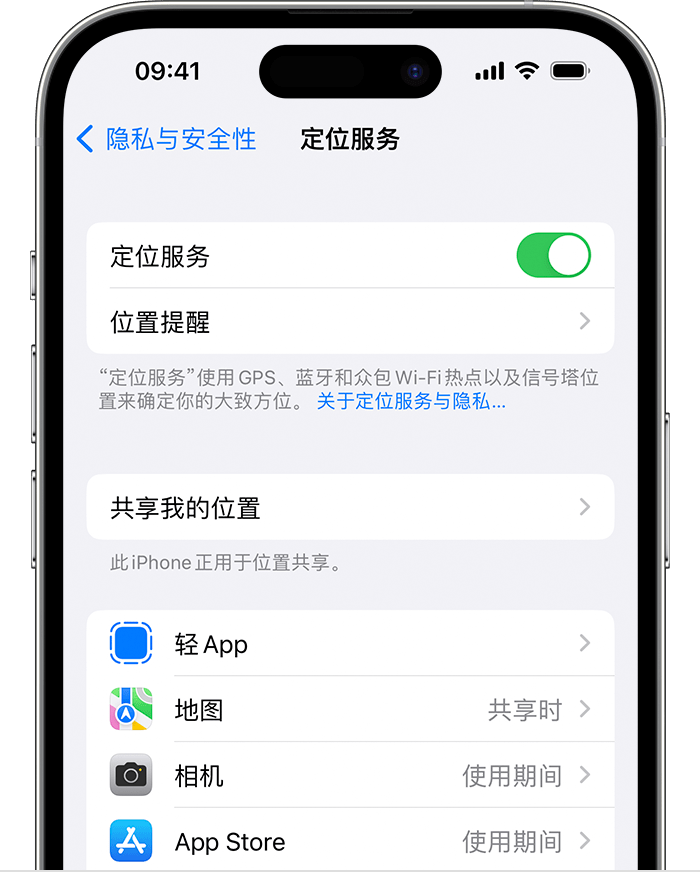 桓台苹果维修网点分享如何在iPhone上阻止个性化广告投放 