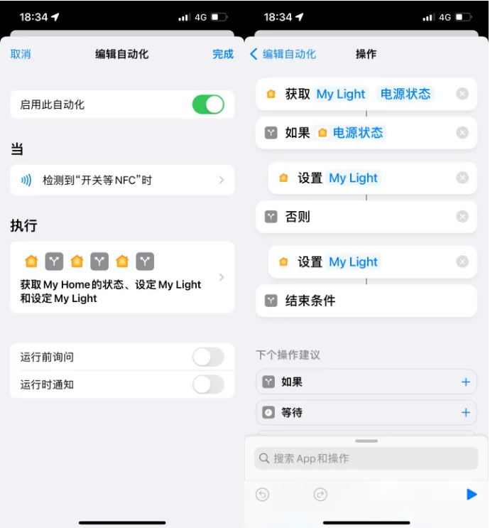 桓台苹果14服务点分享iPhone14中NFC功能的使用场景及使用方法 