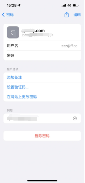 桓台苹果14服务点分享iPhone14忘记APP密码快速找回方法 