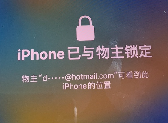 桓台苹果维修分享iPhone登录别人的ID被远程锁了怎么办? 