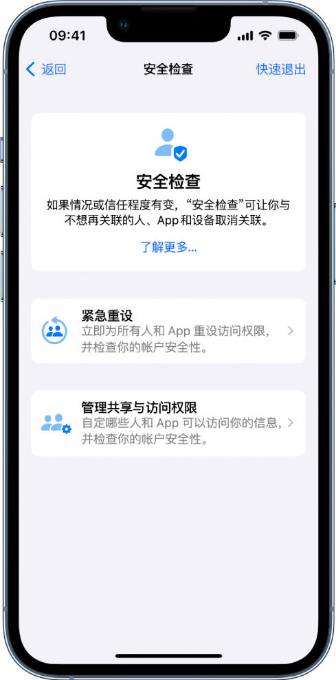 桓台苹果手机维修分享iPhone小技巧:使用