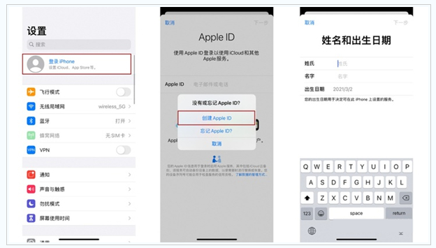 桓台苹果维修网点分享:Apple ID有什么用?新手如何注册iPhone14 ID? 