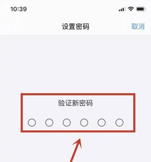 桓台苹果手机维修分享:如何安全的使用iPhone14？iPhone14解锁方法 