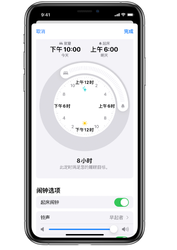 桓台苹果14维修分享：iPhone14如何添加多个睡眠闹钟？ 