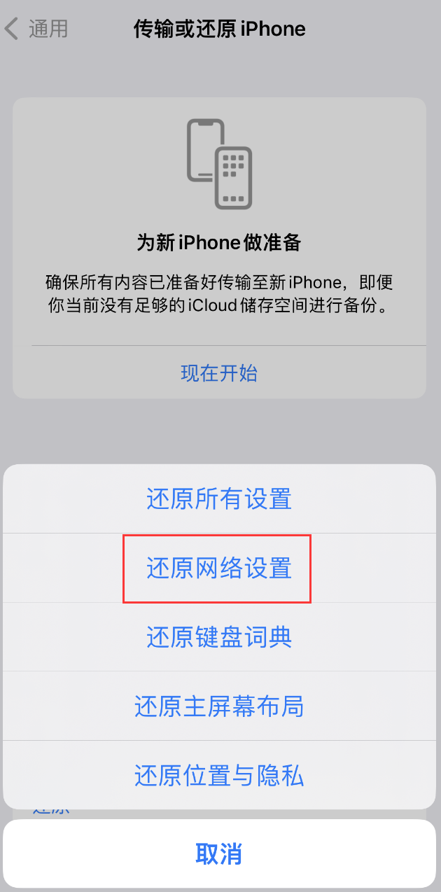 桓台苹果手机维修分享：iPhone 提示 “SIM 卡故障”应如何解决？ 