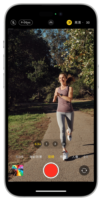 桓台苹果14维修店分享iPhone 14 机型使用“运动模式”拍摄更稳定的视频 