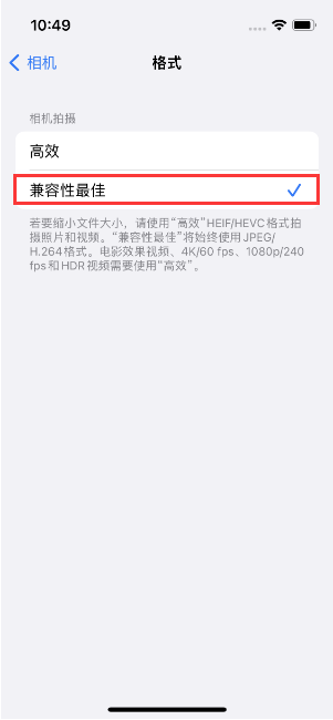 桓台苹果14维修店分享iPhone14相机拍照不清晰，照片发黄怎么办 