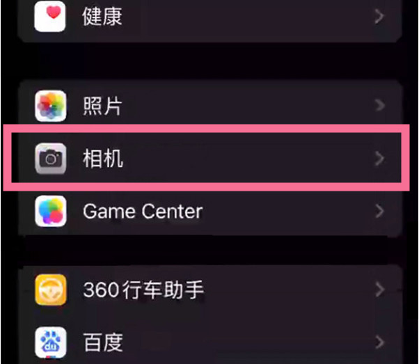 桓台苹果14服务点分享iPhone14 开启音量键连拍的方法 