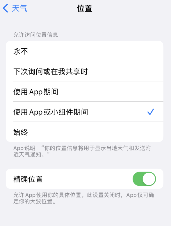 桓台苹果服务网点分享你会去哪购买iPhone手机？如何鉴别真假 iPhone？ 