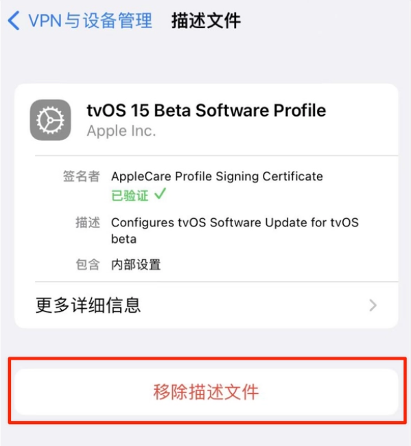 桓台苹果手机维修分享iOS 15.7.1 正式版适合养老吗 