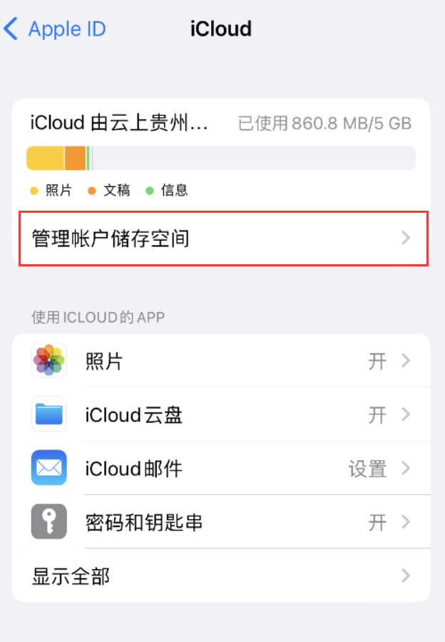 桓台苹果手机维修分享iPhone 用户福利 