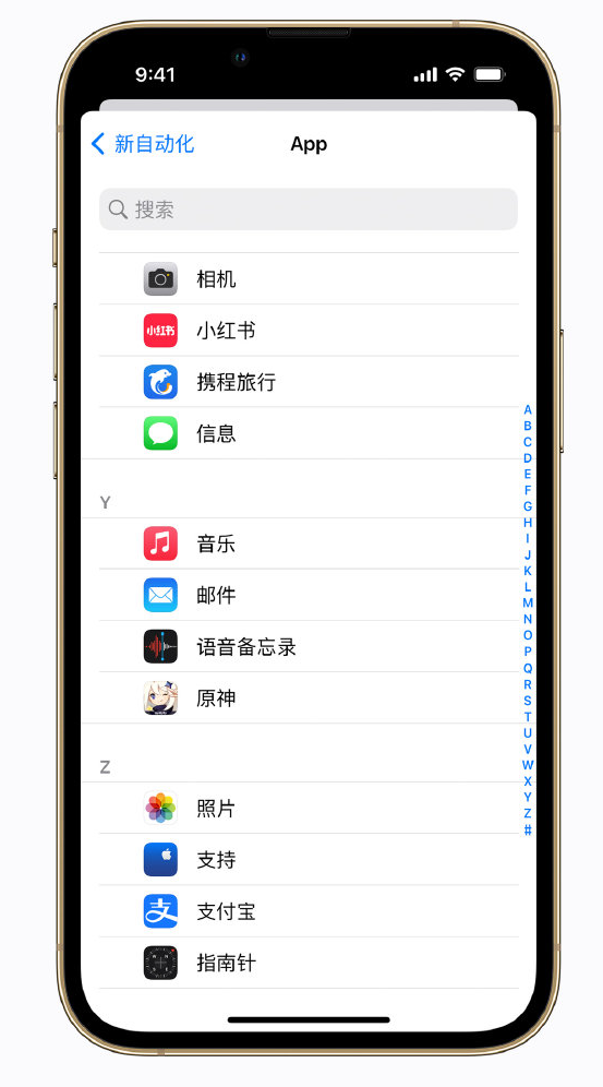 桓台苹果手机维修分享iPhone 实用小技巧 