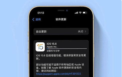 桓台苹果手机维修分享iOS 15.6续航怎么样 