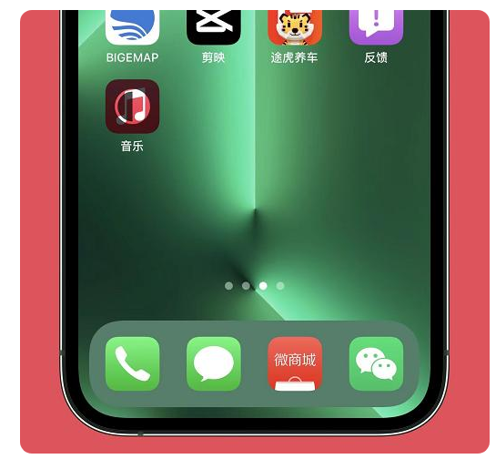 桓台苹果手机维修分享iOS15.6正式版解决了哪些问题 