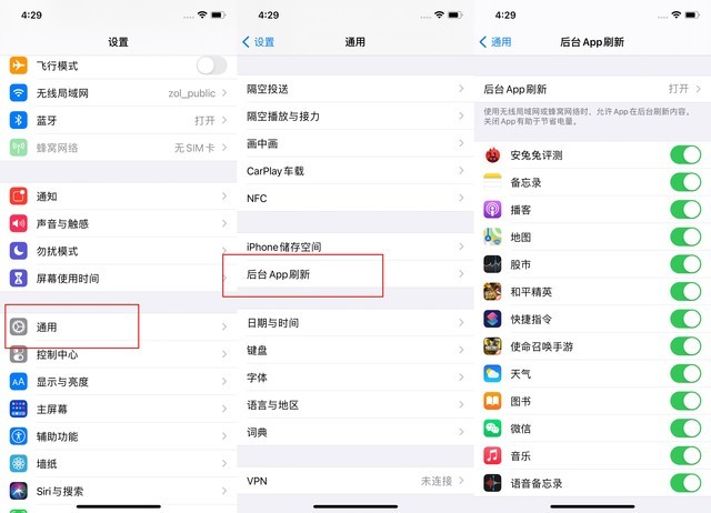 桓台苹果手机维修分享苹果 iPhone 12 的省电小技巧 