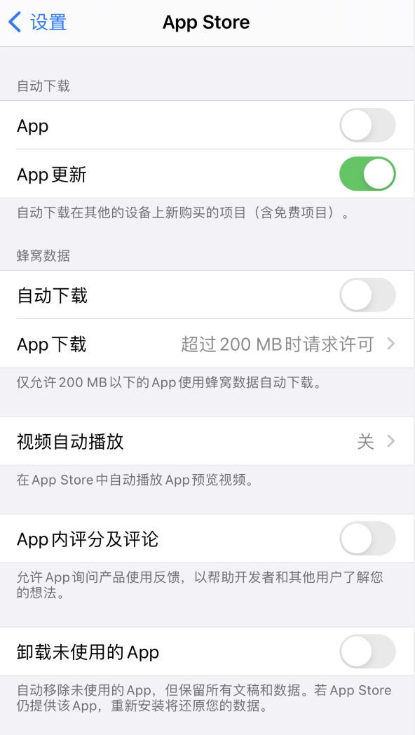 桓台苹果手机维修分享iPhone 12 已安装的 App 为什么会又显示正在安装 